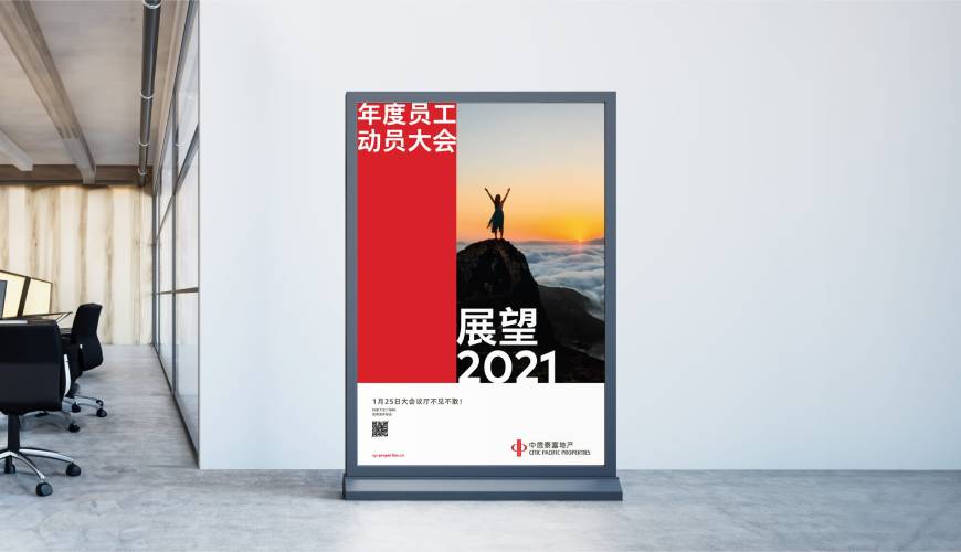 平谷区优秀的包装设计工作室