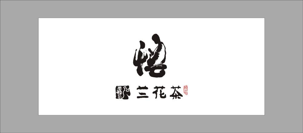 平谷区高新区包装设计：聚焦科技与创新，为新兴产业打造高适配性包装