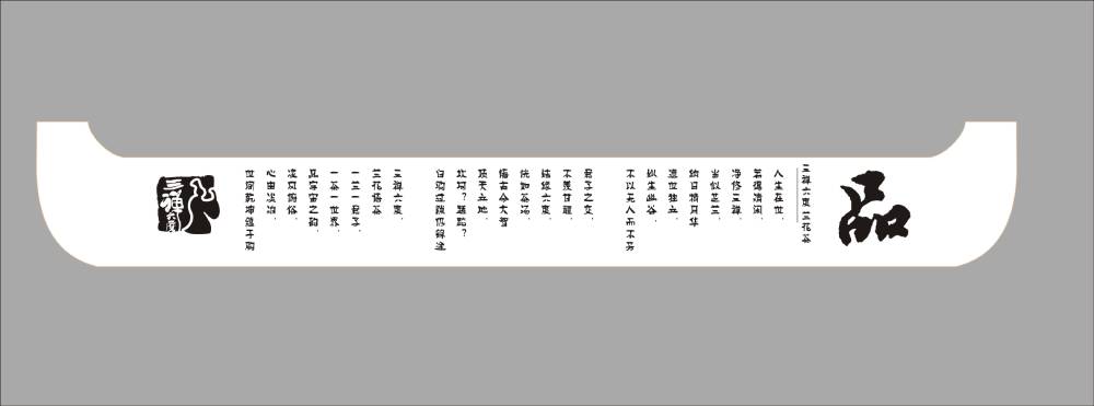 平谷区包装设计哪家便宜？理性看待低价，避开陷阱选对实惠方案