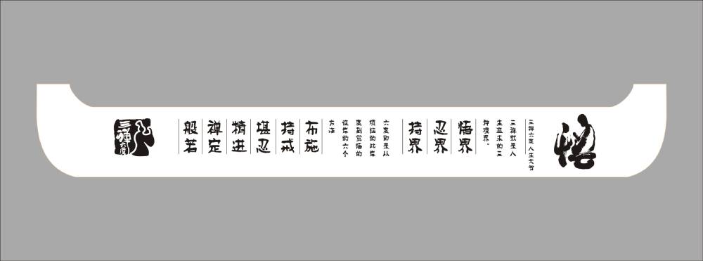 地域文化传承：平谷区土特产包装设计之美