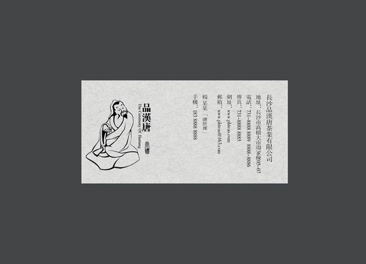 麻辣诱惑：平谷区火锅底料包装设计的视觉盛宴